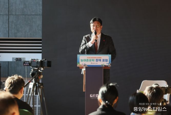 농어촌유학 정책 포럼