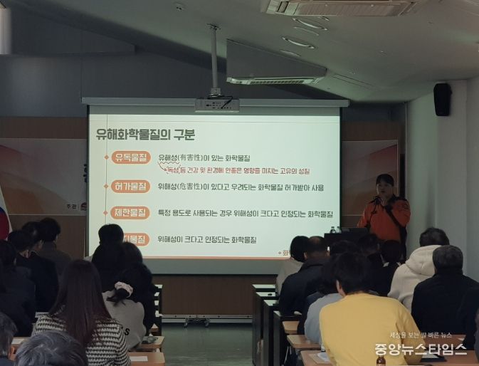 인천 중구, 환경관리자 실무교육