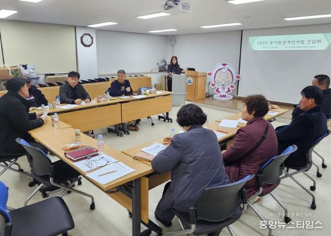 ‘주거환경개선사업 하반기 간담회