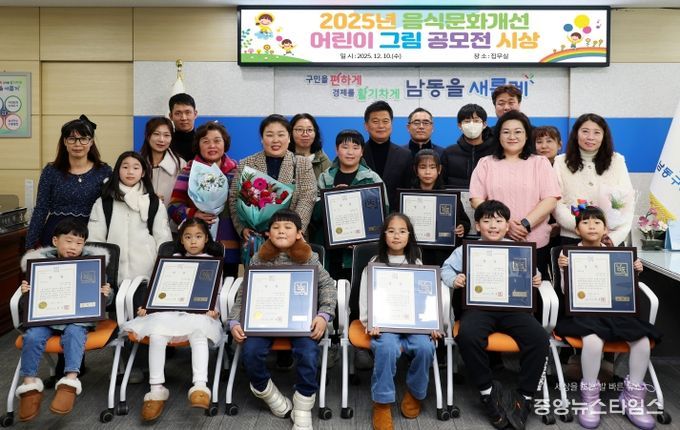 음식 문화 개선 어린이 그림 공모전 우수작 시상