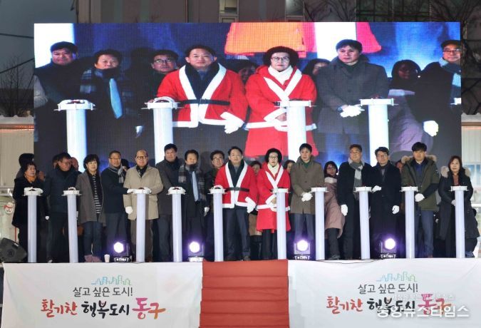 동인천역 북광장에서‘화도진스케이트장 개장식’