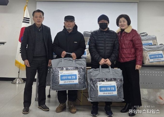 광명시 광명6동 체육회는 지난 12일 겨울철 난방비 부담으로 어려움을 겪는 관내 독거노인과 취약계층을 위해 ‘따뜻한 겨울 이불 나눔 전달식’을 개최했다.