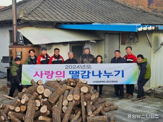 홍천군 숲가꾸기 부산물 활용 ‘사랑의 땔감 나누기’