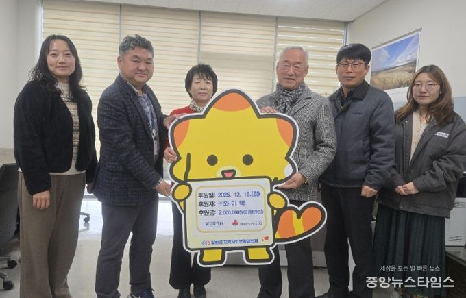 와이텍 주식회사, 화성특례시 팔탄면에 이웃돕기 후원금 200만 원 전달.(화성시 제공)