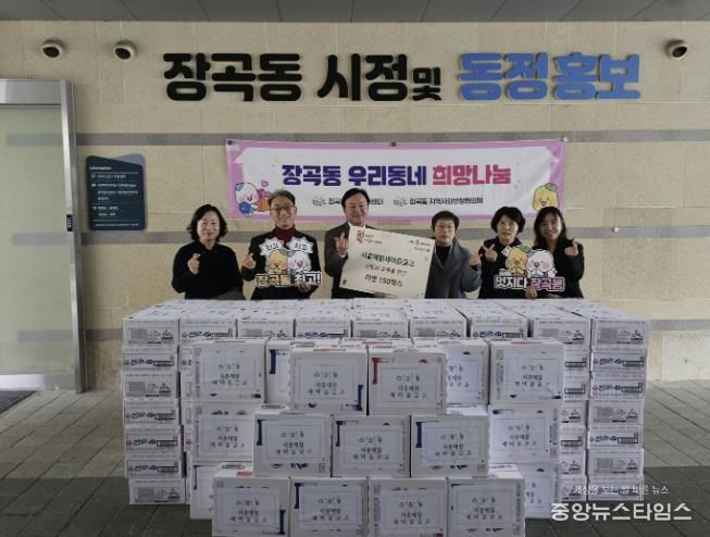 시흥제일새마을금고, 연말 맞아 따뜻한 나눔 실천 이어가