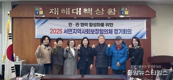 철원군 서면 지역사회보장협의체, 2025년 하반기 정기회의 개최