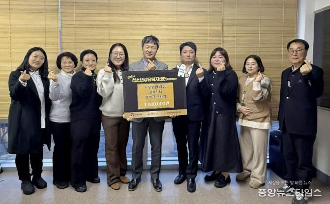 1388청소년지원단 노무법인 라움 경기지사, 성남시청소년상담복지센터에 장학금 전달