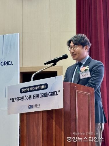 조성환 의원, “경기연구원, 인구·산업 대전환 시대의 나침반”