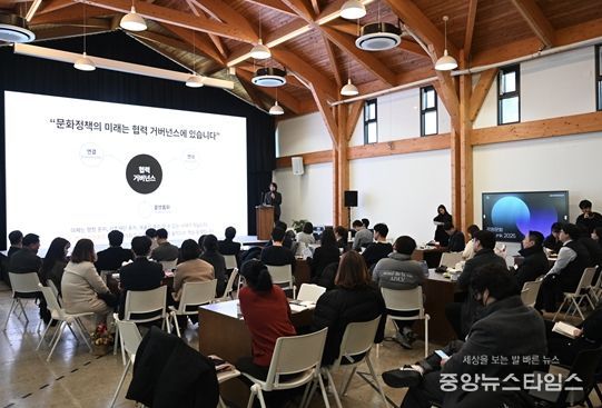 ‘강원문화 정책페스타 2025 <강원문화 RE:Link>’ 성료