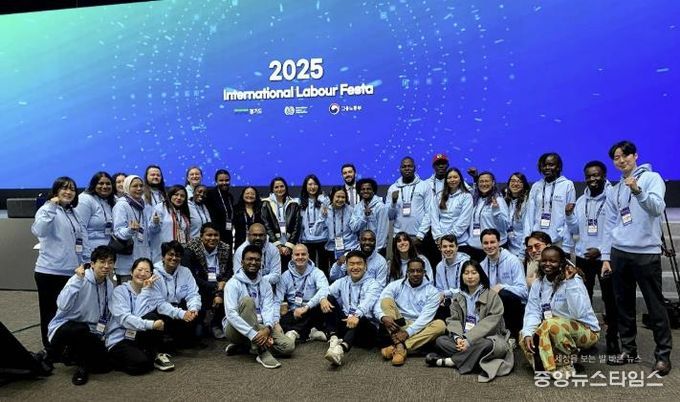 국제노동페스타에 참석한 세계청년들