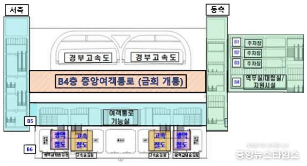 동탄역 B4층 중앙여객통로 현황.(화성시 제공)
