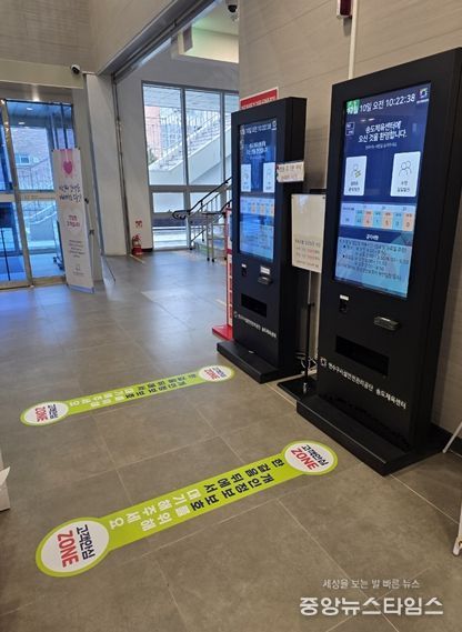 개인정보 보호 캠페인