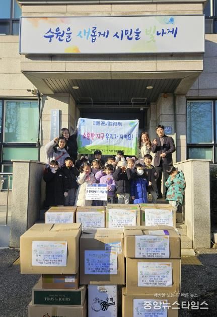 수원시 권선구 입북동, 시립라포리엘 어린이집 유용 폐자원 전달식 개최