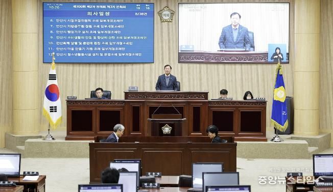 18일 의회 본회의장에서 진행된 제300회 제2차 정례회 제3차 본회의 중 한 장면