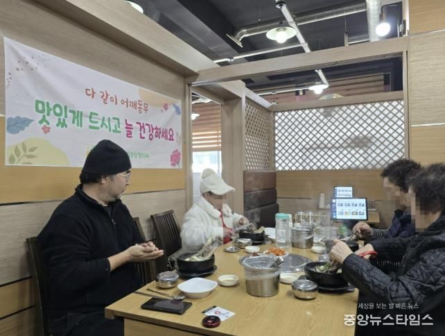 수원시 팔달구 지동, 홀몸어르신과 함께 '다 같이 어깨동무' 사업 추진