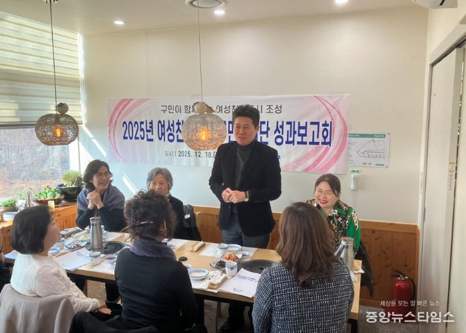 인천 중구, ‘여성친화도시 구민참여단 성과보고회’ 개최