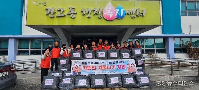 관고동, 2025년 마을복지사업 ‘관고사랑방 출동대’ 운영…촘촘한 복지 안전망 구축