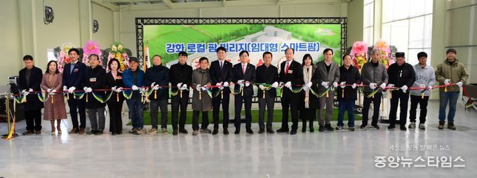 강화군, 청년 농업인 자립 디딤돌 ‘강화 로컬 팜 빌리지’ 준공