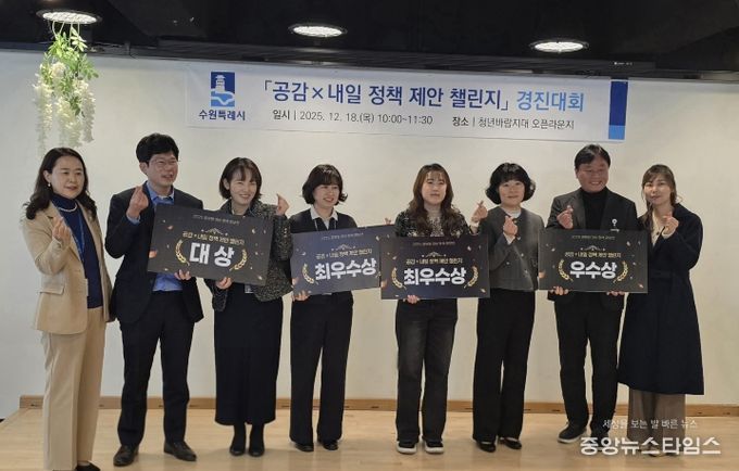 임정완 시민협력교육국장(왼쪽 첫 번째)이 경진대회 수상 공직자들과 기념촬영을 하고 있다.