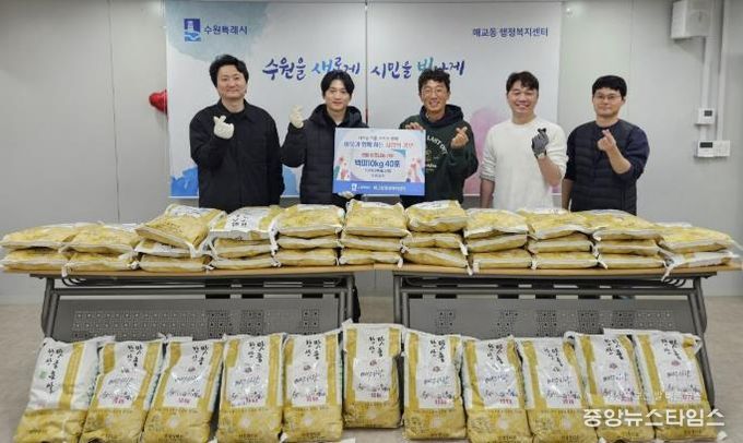 수성교회, 수원시 팔달구 매교동에 성탄맞이 백미 후원