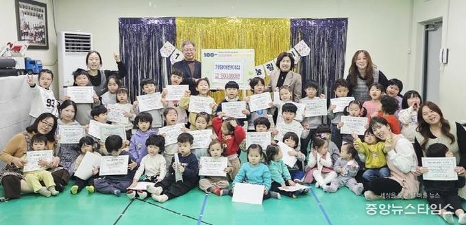 의정부시 장암동, 가람어린이집 고사리손으로 용돈 모아 따뜻한 나눔 실천