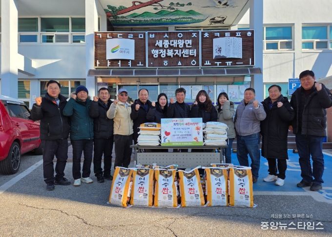 「세종대왕면 농업인단체협의회」 이웃돕기 물품 기탁