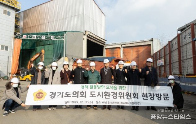 경기도의회 김태희 의원