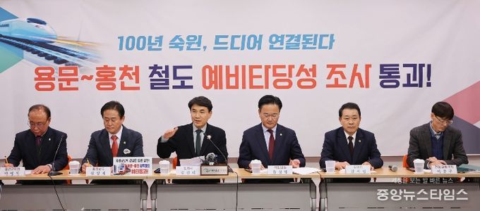 용문~홍천 광역철도 예타 통과 브리핑