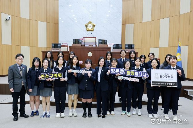 연수구의회, 2025년 청소년의회교실 성황리에 종료