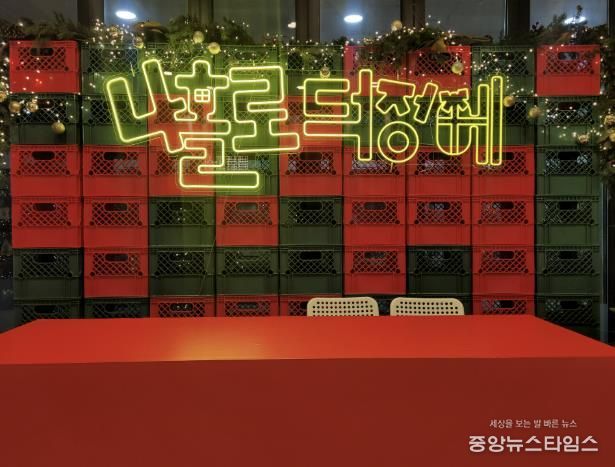 양주시, 2025 덕정 도시재생뉴딜사업 '나홀로 덕정에' 성황리 마무리