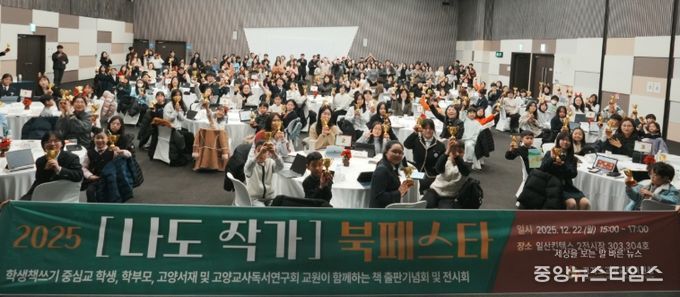 고양교육지원청, 독서 교육의 메카로 거듭나다