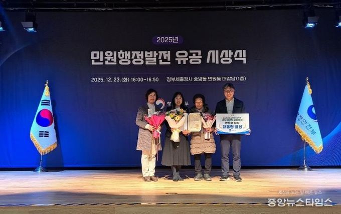 수상 후 수원시 통합민원팀 반선영 팀장과 관계자들이 기념촬영을 하고 있다.