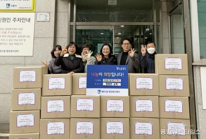 수원시 영통구 매탄3동 행복한교회, 크리스마스 맞아 생필품 박스 20개 기탁
