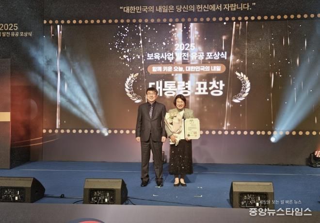 장경임 경기도 어린이집연합회장, 보육 발전 공로로 대통령 표창