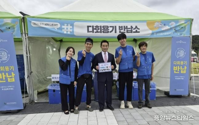 포천시, 생활 전반에 다회용기 확산으로 일회용품 감축 실천