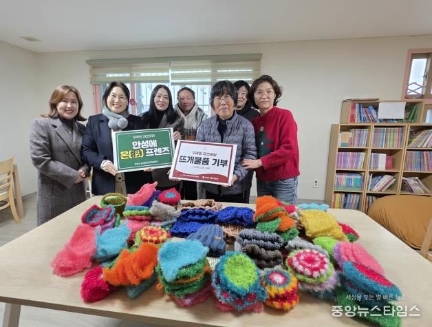 안성시 외국인주민 자조모임, 아동그룹홈에 따뜻한 나눔 실천