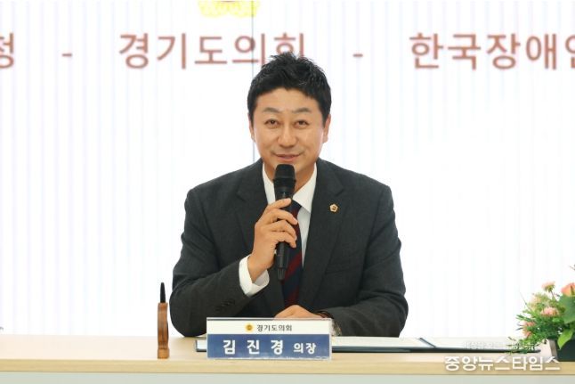 김진경(더민주·시흥3) 의장