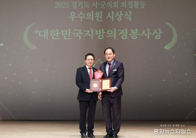 광주시의회 허경행 의장 대한민국지방의정봉사상 수상