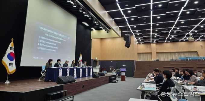 경기도교육발전특구 관계자 협의회 사진