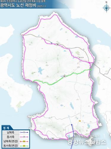 강화군, ‘외포리~신정리’ 광역시도 60호선 승격 지정… 동서축 간선도로 확충 본격화