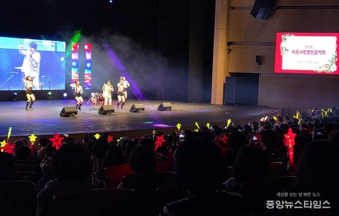 남동구 사랑나누기추진위원회, 이웃사랑 열린음악회