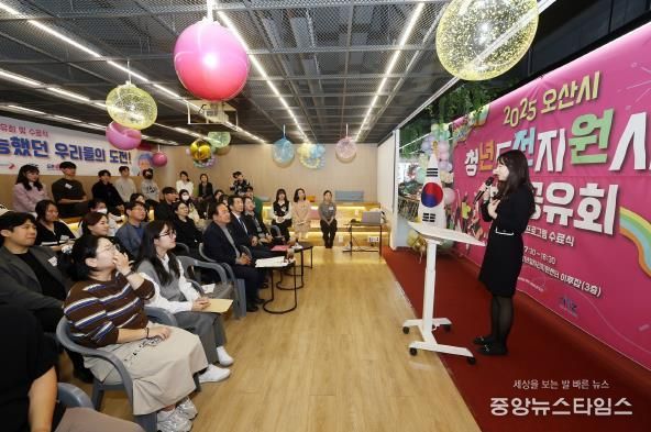 오산시 청년도전지원사업, 고용노동부 성과평가 ‘최우수 등급’ 달성