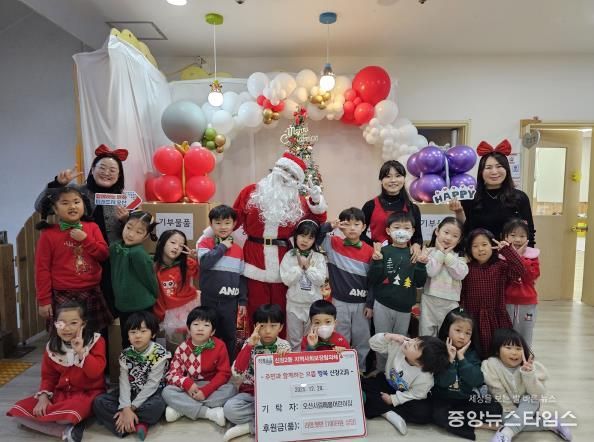 오산시 신장2동, 시립매홀어린이집으로부터 이웃돕기 물품 기탁 받아