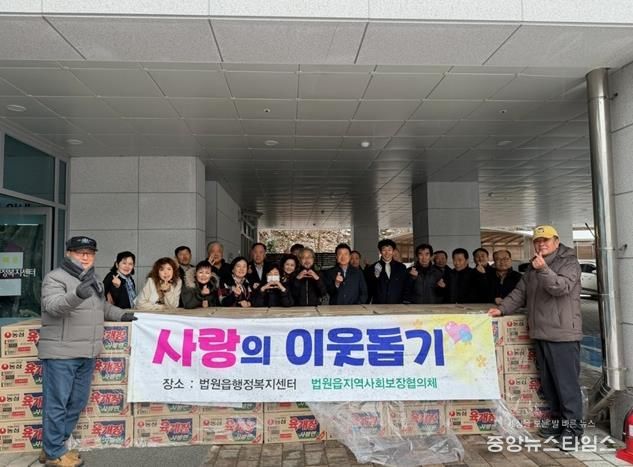 파주시 법원읍 지역사회보장협의체, 연말 맞아 컵라면 170상자 나눔