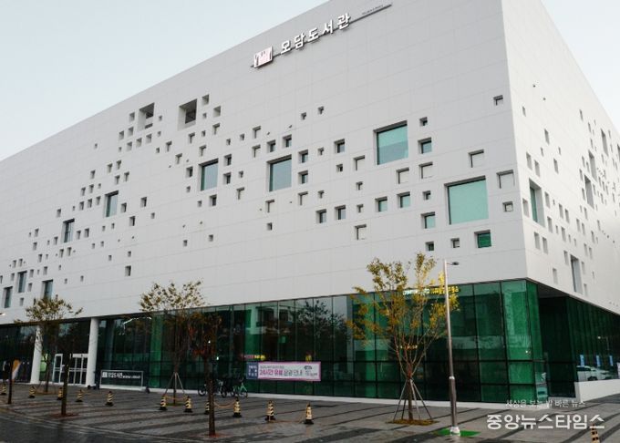 모담도서관 전경