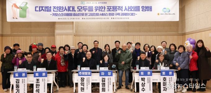 경기도의회 김영희 의원