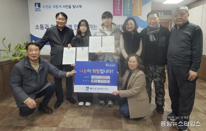 수원시 영통구 매탄3동 주민자치회, 관내 청소년에게 장학금 수여