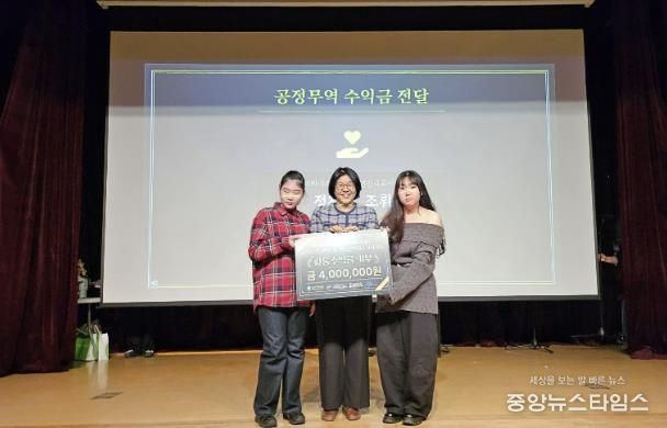 청소년이 만든 나눔…공정무역 가치 실천한 성남시청소년청년재단 서현유스센터