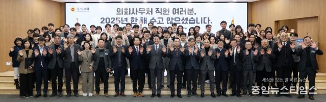 경기도의회 김진경 의장