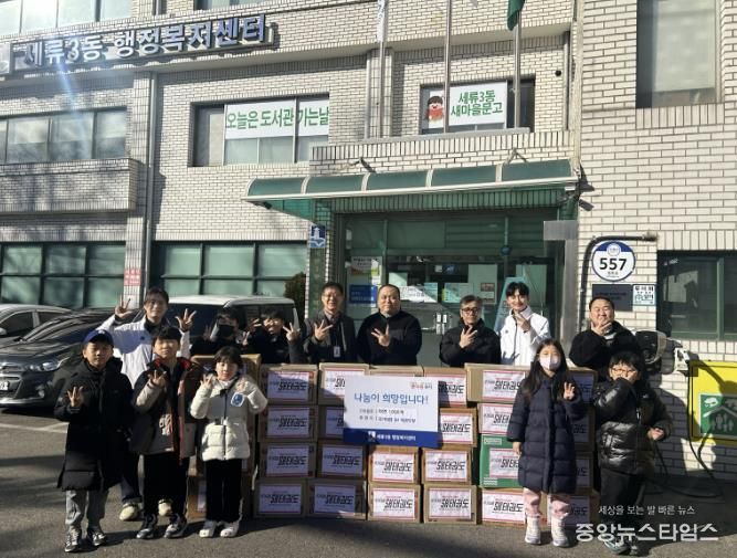 수원시 권선구 세류3동 국가대표 SH 태권도장, 연말 맞이 라면 후원